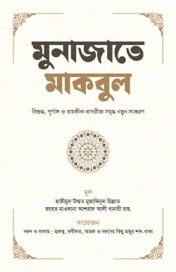 durbar_shop Books
