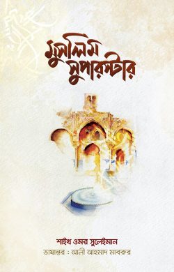 durbar_shop Books