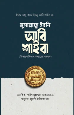 durbar_shop Books