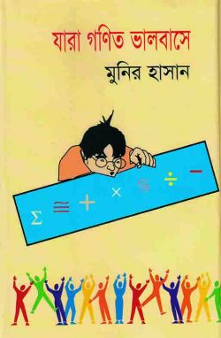 durbar_shop Books