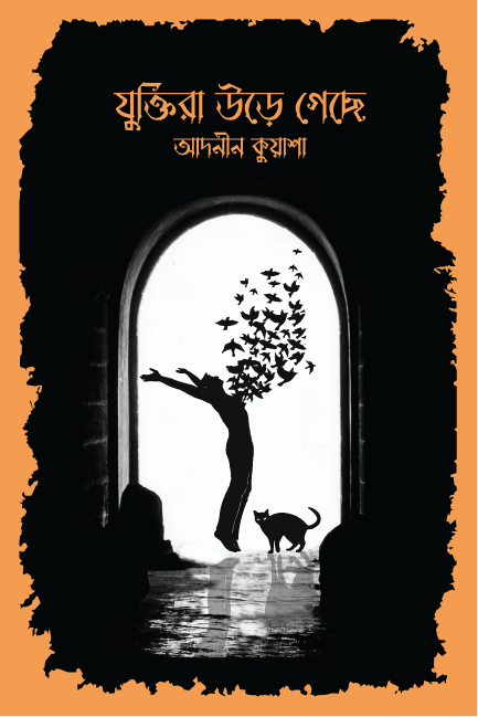 durbar_shop Books