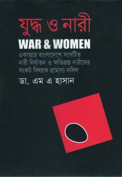 durbar_shop Books