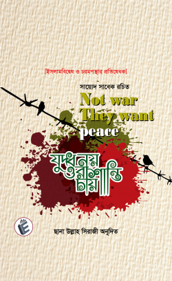 durbar_shop Books