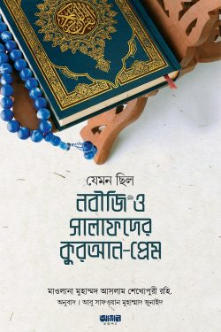 durbar_shop Books