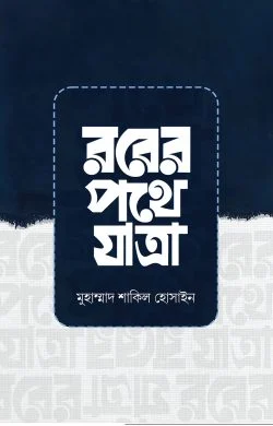 durbar_shop Books