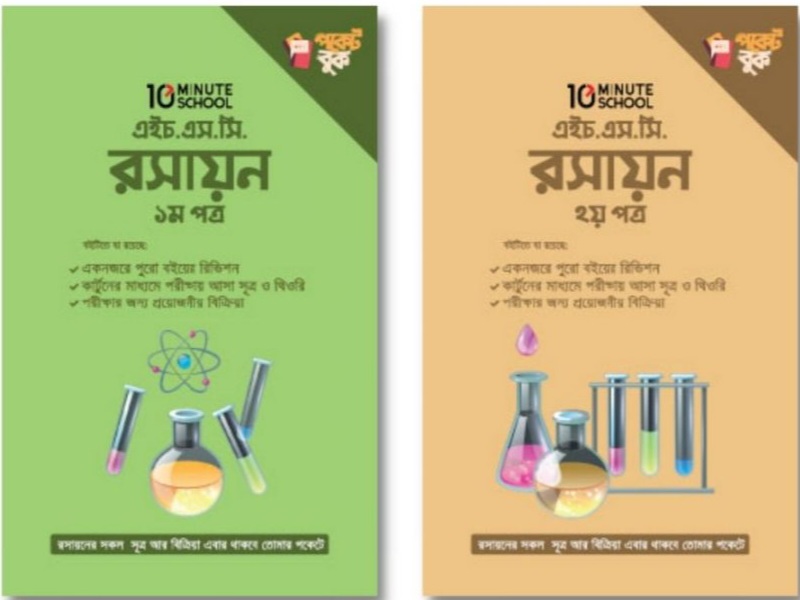 durbar_shop Books