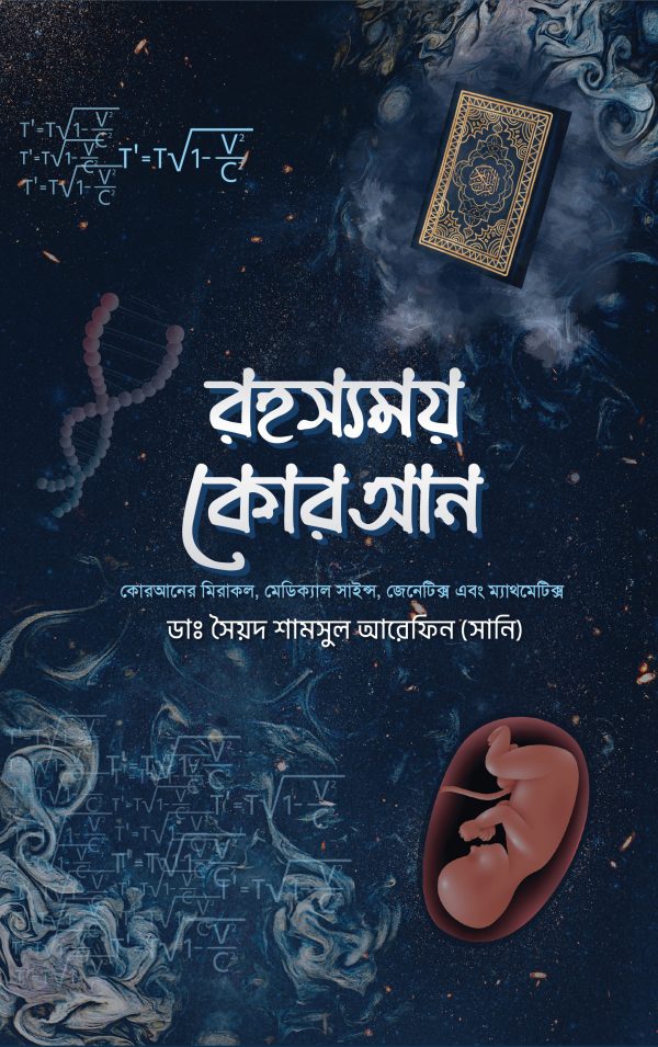 durbar_shop Books
