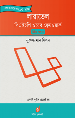 durbar_shop Books