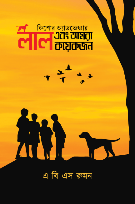 durbar_shop Books