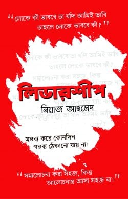 durbar_shop Books