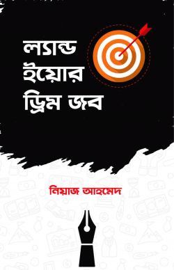 durbar_shop Books