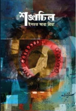 durbar_shop Books