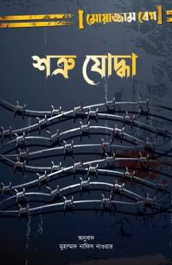durbar_shop Books