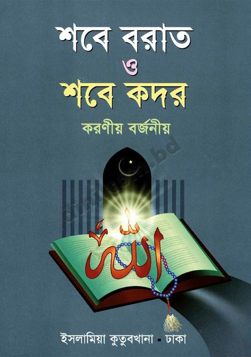 durbar_shop Books