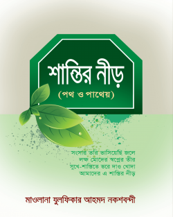 durbar_shop Books