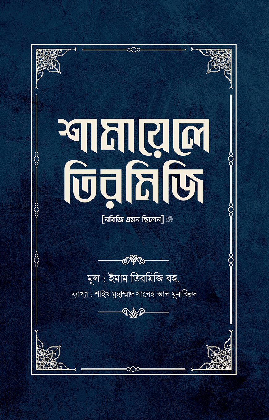 durbar_shop Books