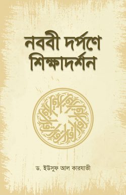 durbar_shop Books