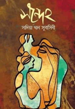 durbar_shop Books