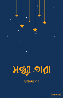 durbar_shop Books