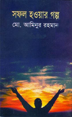 durbar_shop Books