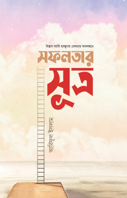 durbar_shop Books