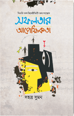 durbar_shop Books