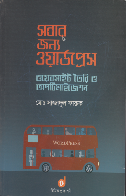 durbar_shop Books