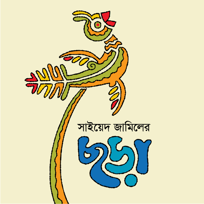 durbar_shop Books