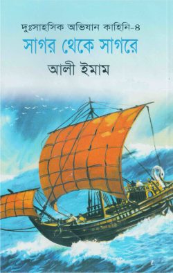 durbar_shop Books