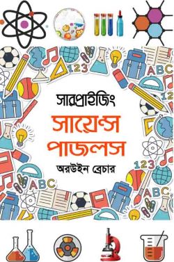 durbar_shop Books