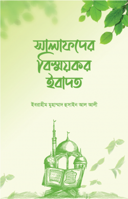durbar_shop Books