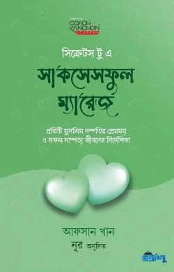 durbar_shop Books