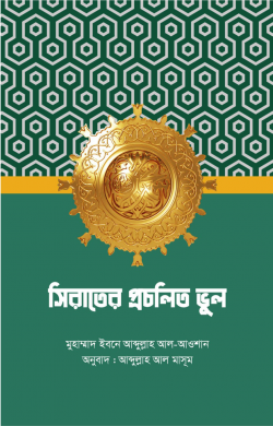 durbar_shop Books