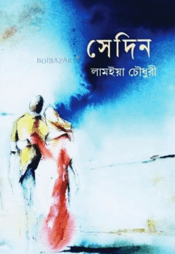 durbar_shop Books