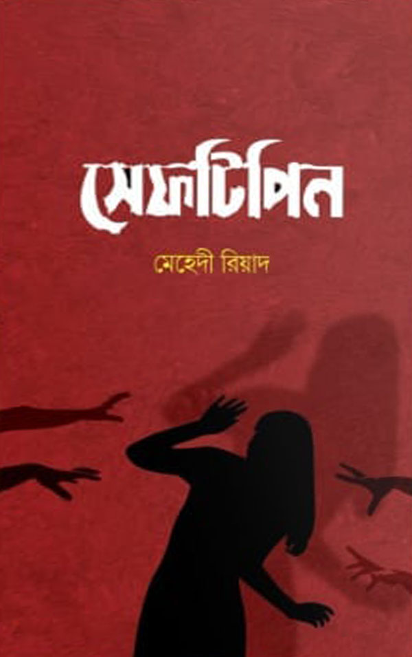 durbar_shop Books