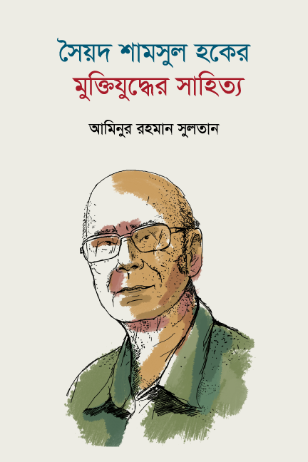 durbar_shop Books