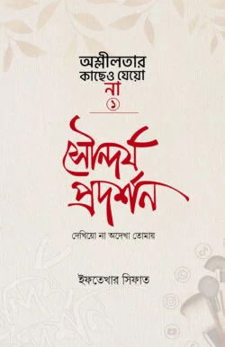 durbar_shop Books