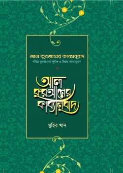 durbar_shop Books