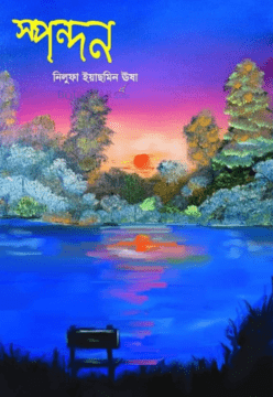 durbar_shop Books