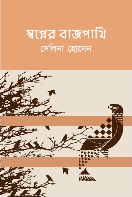 durbar_shop Books