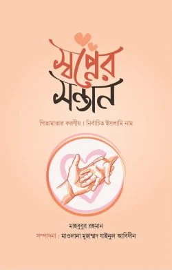 durbar_shop Books