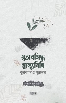 durbar_shop Books