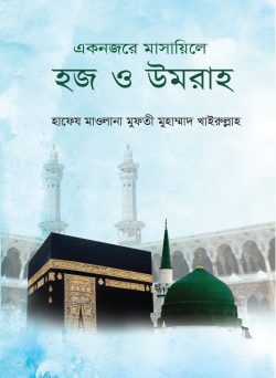 durbar_shop Books