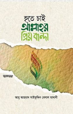 durbar_shop Books