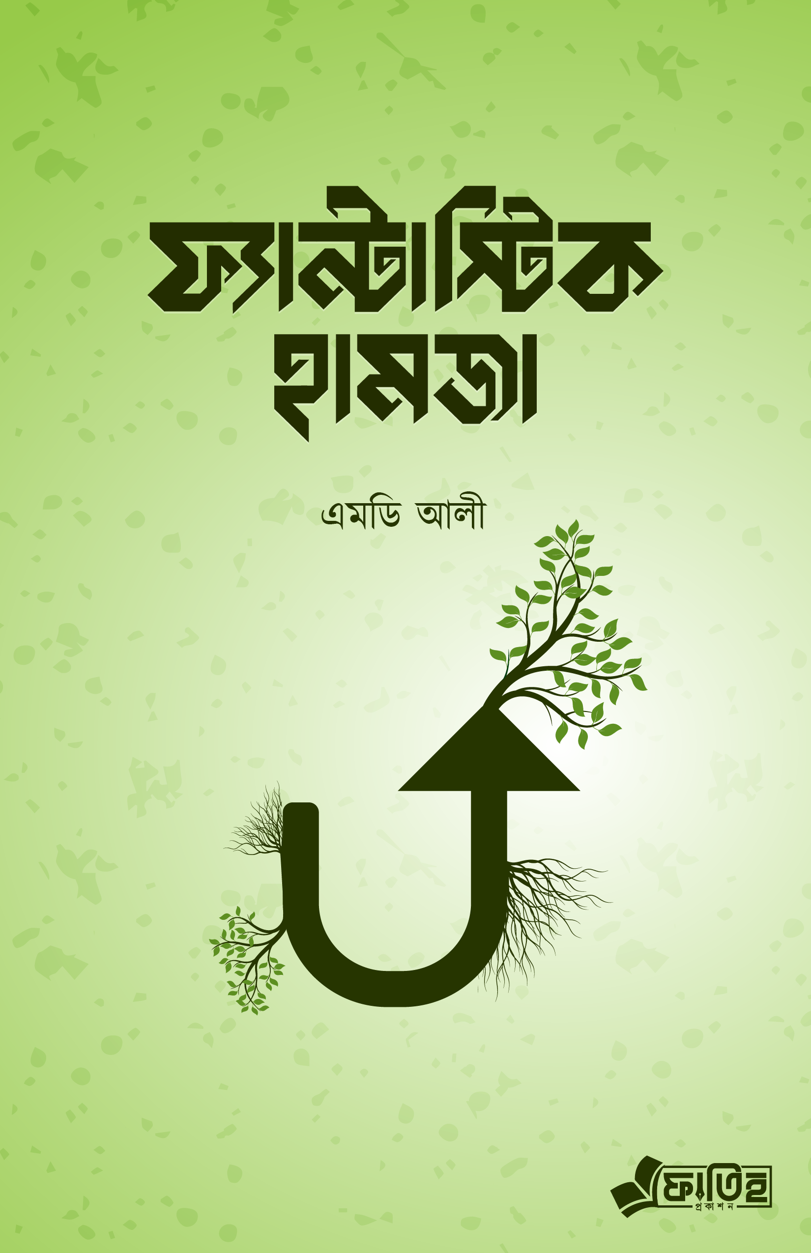 durbar_shop Books