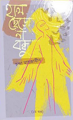 durbar_shop Books