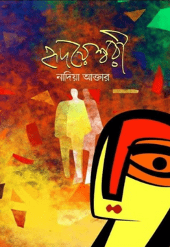 durbar_shop Books