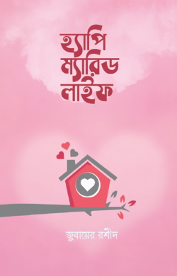 durbar_shop Books