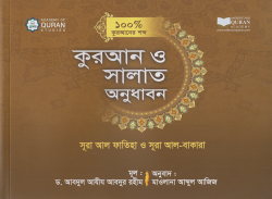 durbar_shop Books