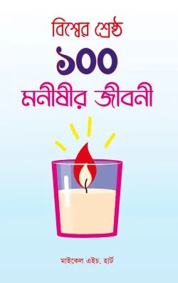 durbar_shop Books